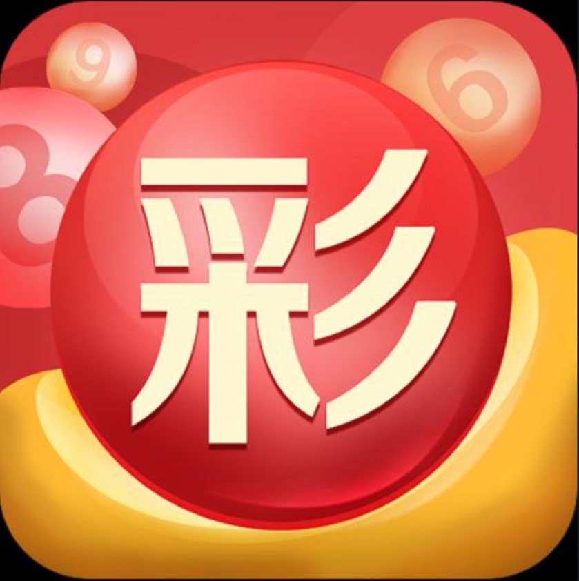 中国福利彩票1月12日