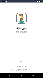 老王vp缓冲android下载效果预览图